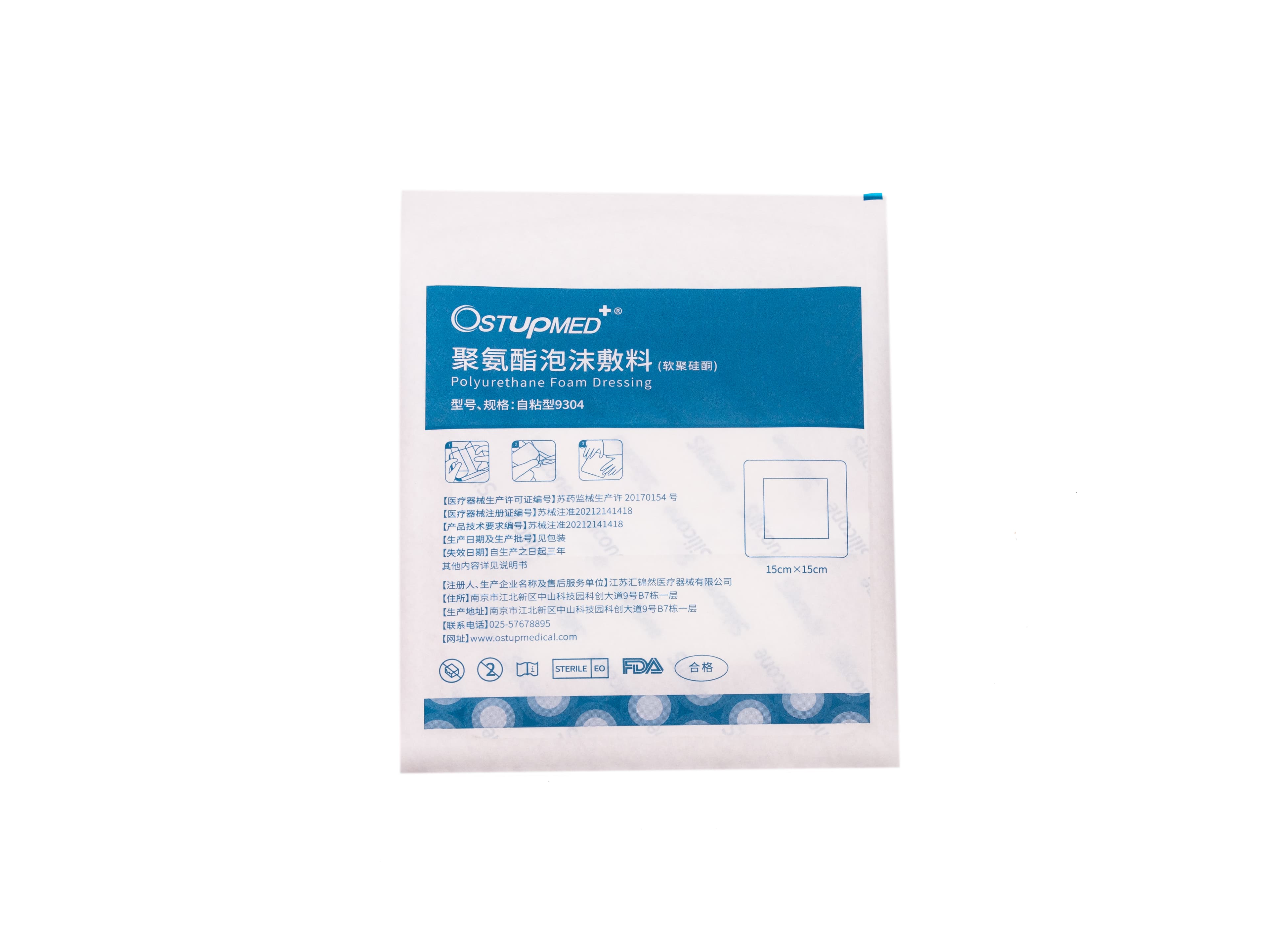 Polyurethane Foam Dressing9304