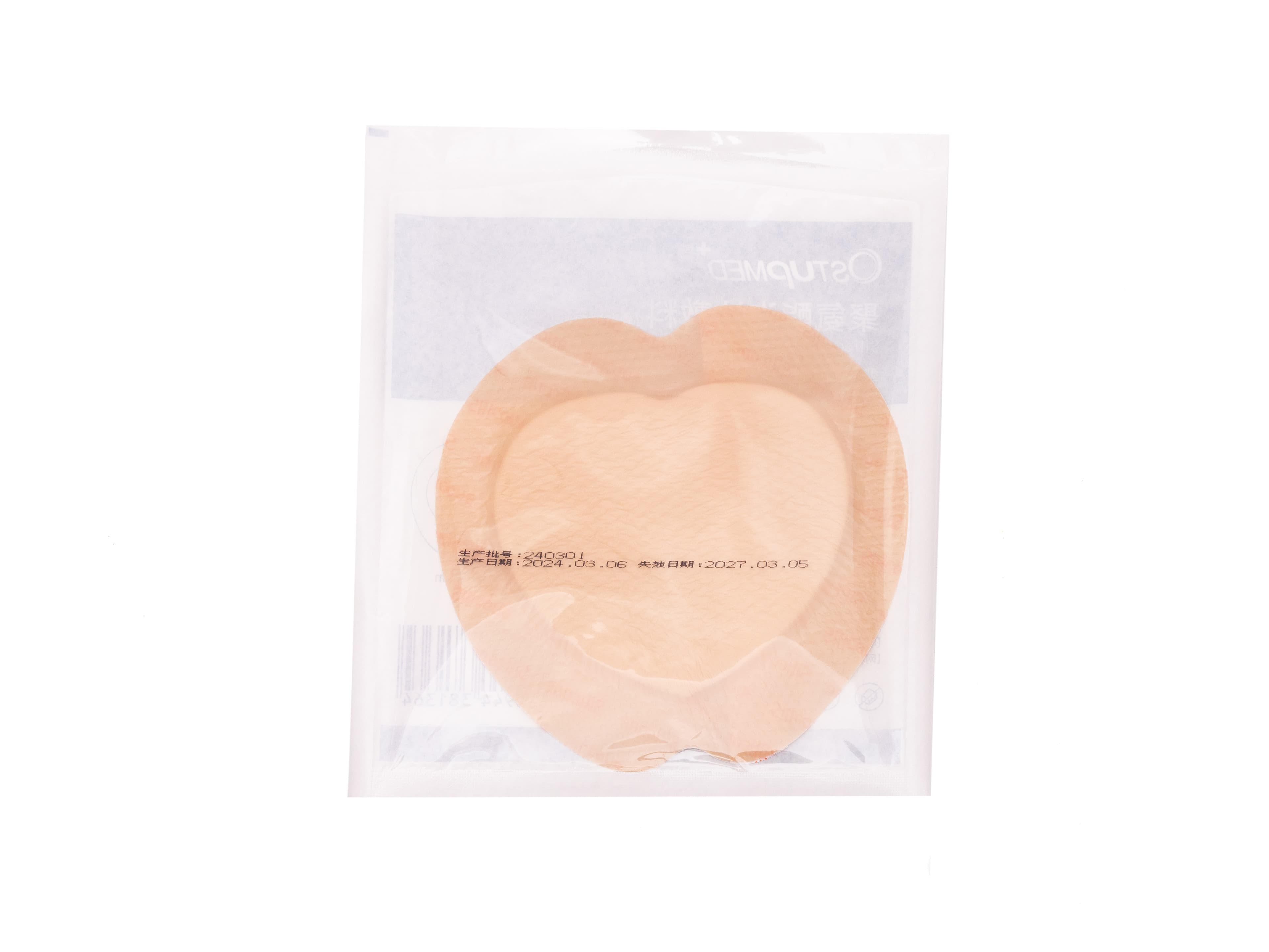 Polyurethane Foam Dressing9401