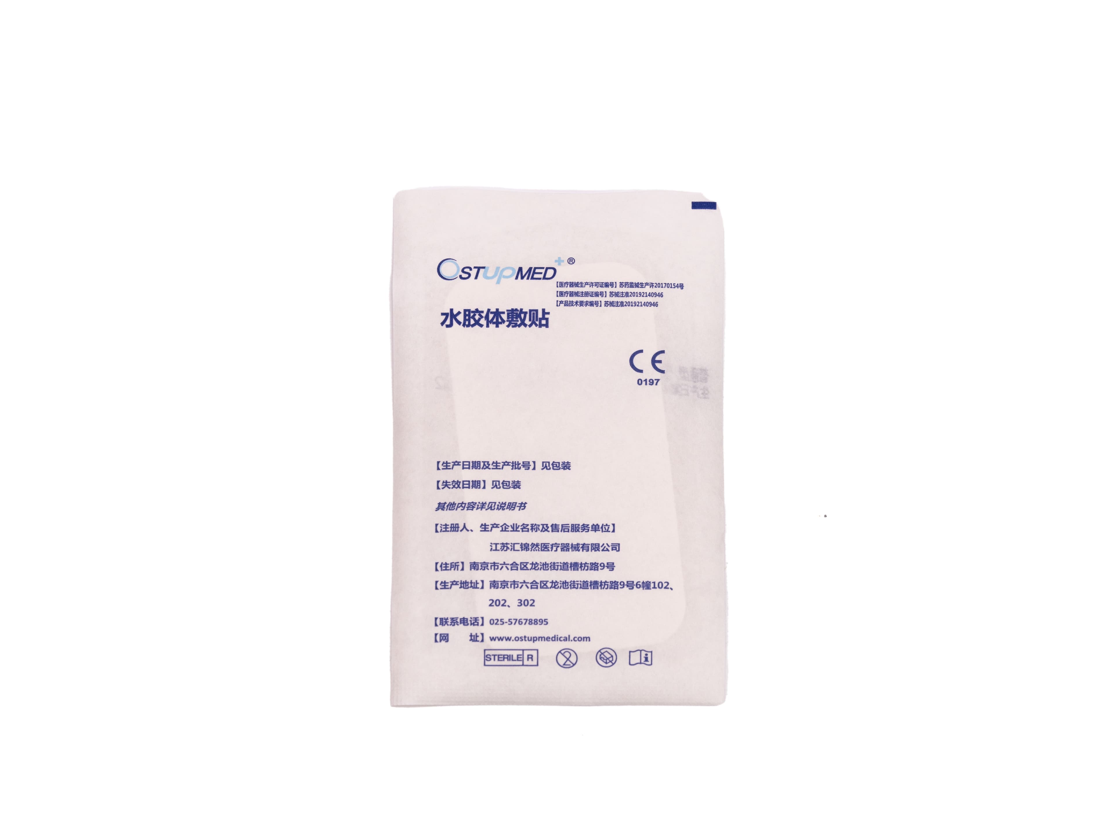 Hydrocolloid Dressing5109
