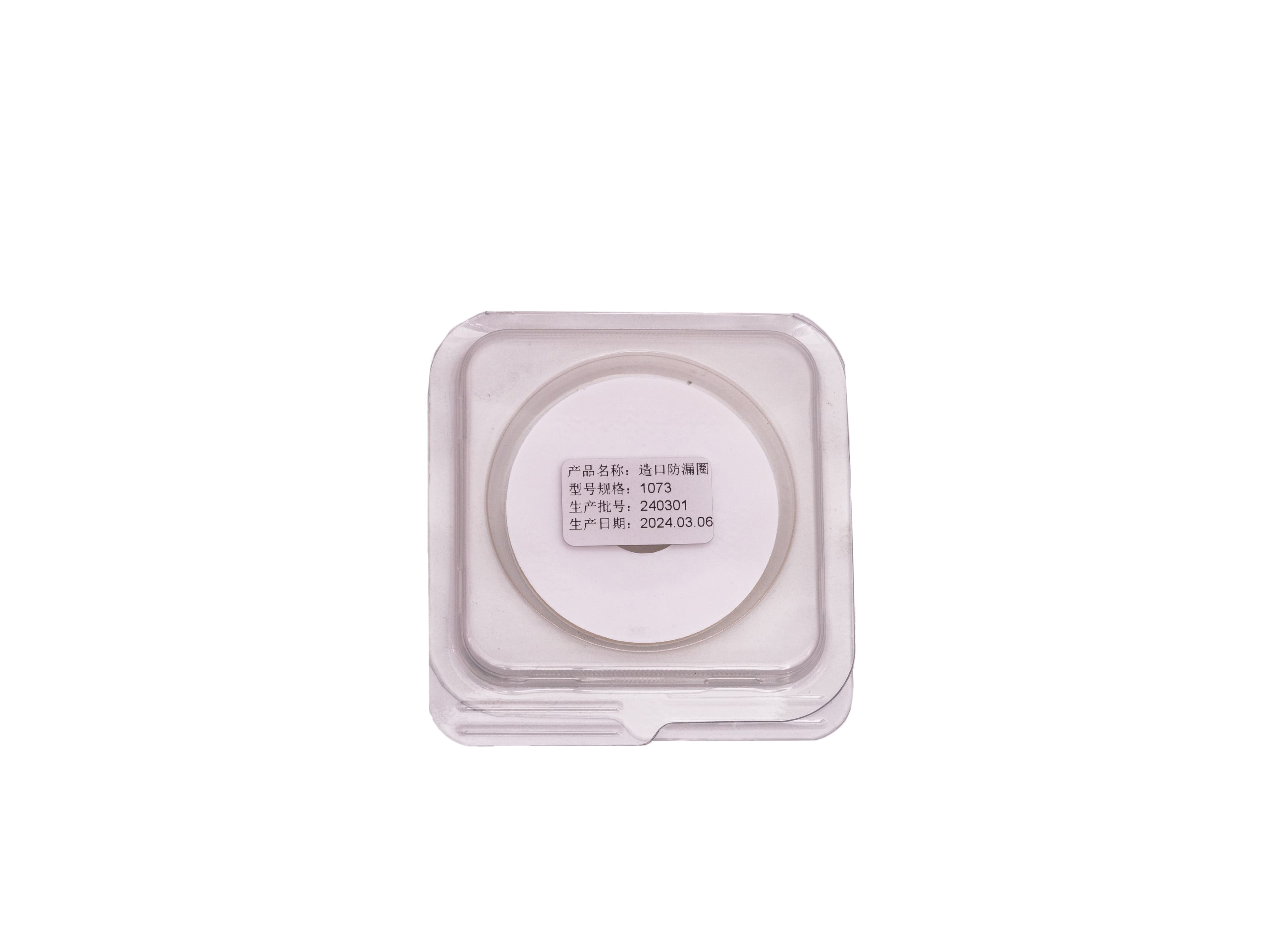 Ostomy Barrier Ring1073