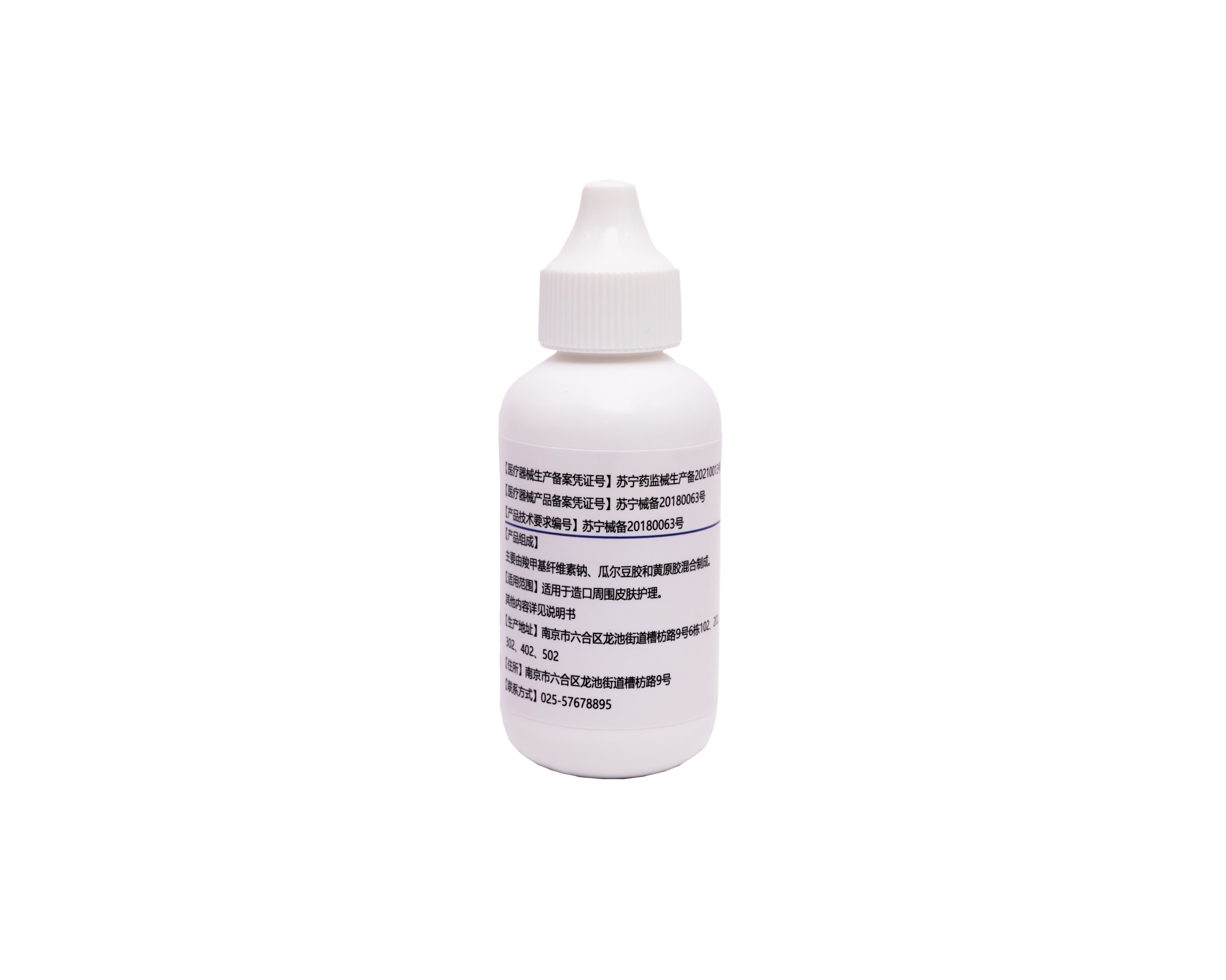 Ostomy Paste1025