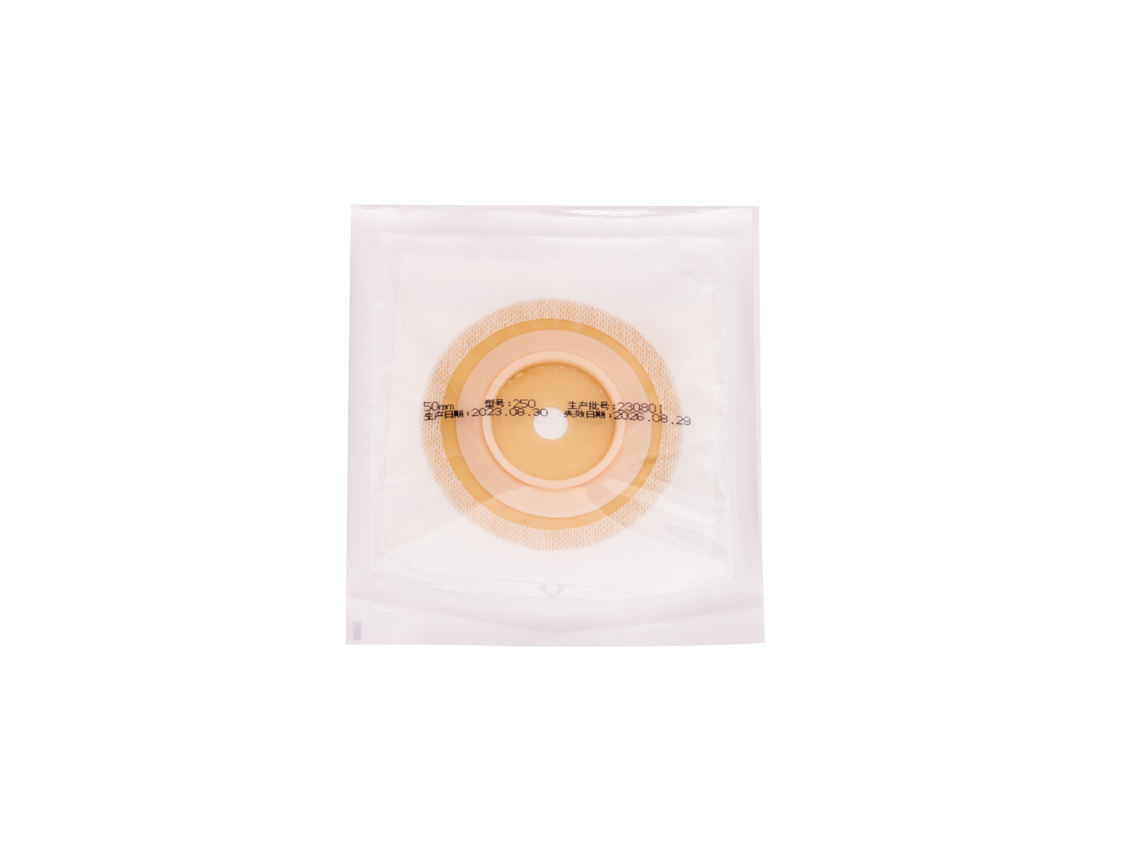 Two-piece Ostomy Baseplate250