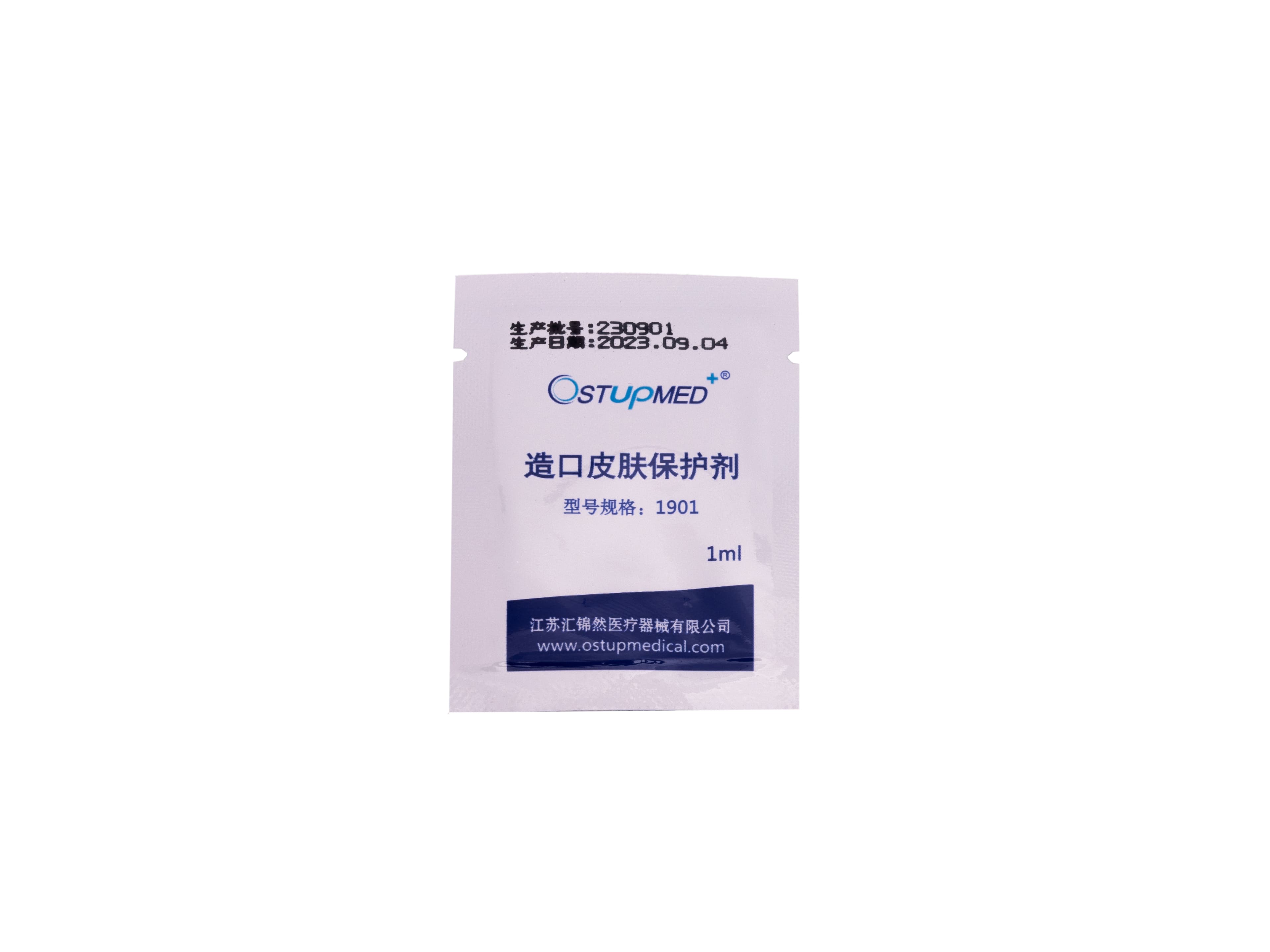 Ostomy Skin Protective Film1901